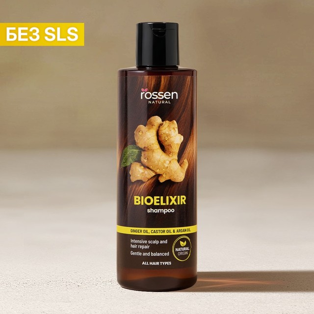 BIOELIXIR-SAMPON-POCETNA---MK